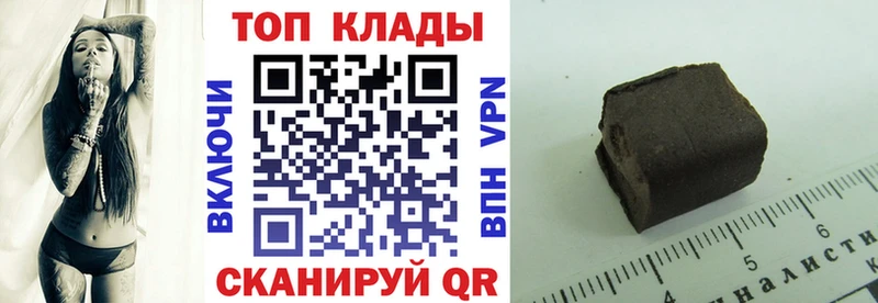 Гашиш Жуков