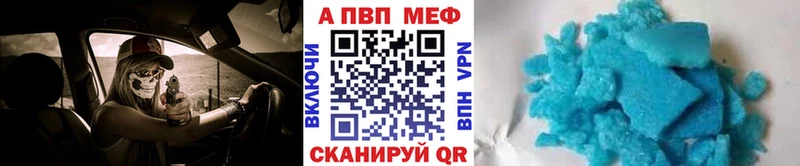 Alfa_PVP мука  мориарти телеграм  Жуков 