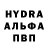 ЛСД экстази ecstasy Anton Andrusyk