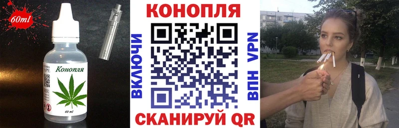 kraken ССЫЛКА  Жуков  Еда ТГК марихуана 