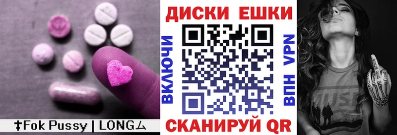 маркетплейс состав  Жуков  Ecstasy mix 