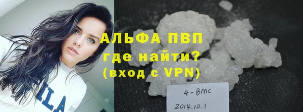 кокаин премиум Алексеевка