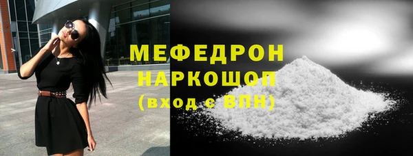 меф Алексин