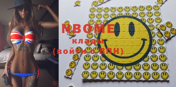 кокаин премиум Алексеевка