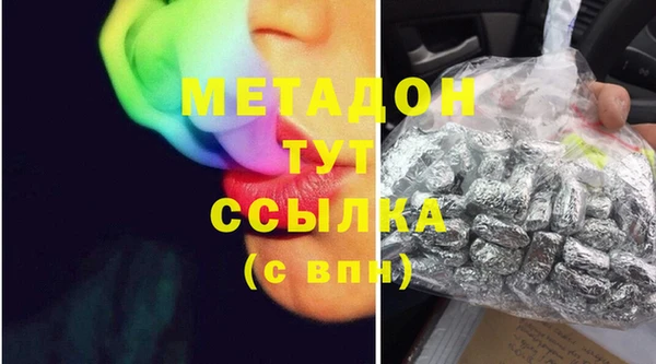 кокаин премиум Алексеевка