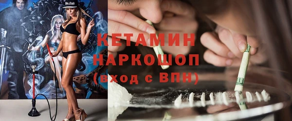 кокаин премиум Алексеевка