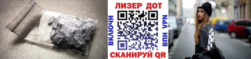 LSD-25 экстази кислота Жуков