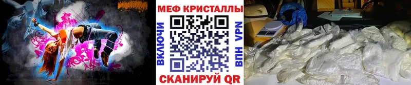 МЕГА зеркало  Жуков  МЕФ VHQ 
