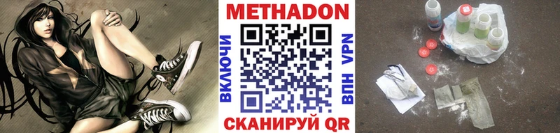 как найти закладки  Жуков  mega ТОР  МЕТАДОН VHQ 