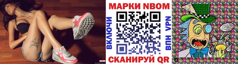 Наркотические марки 1500мкг  цены   нарко площадка Telegram  Жуков  omg ТОР 