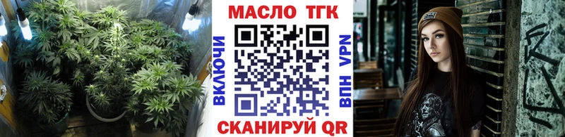 блэк спрут онион  Жуков  ТГК концентрат 
